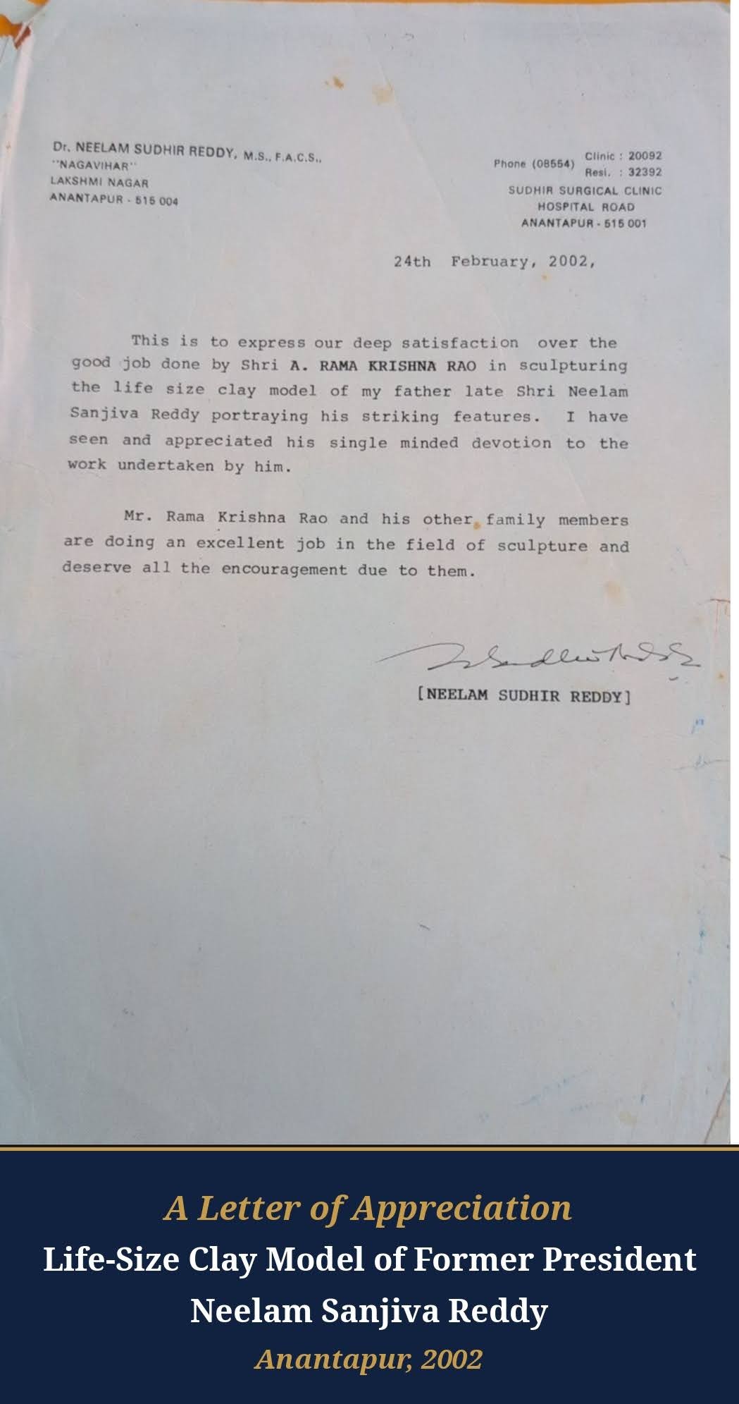 Appreciation letter from Sri Neelam Sanjiva Reddy, former President of India.