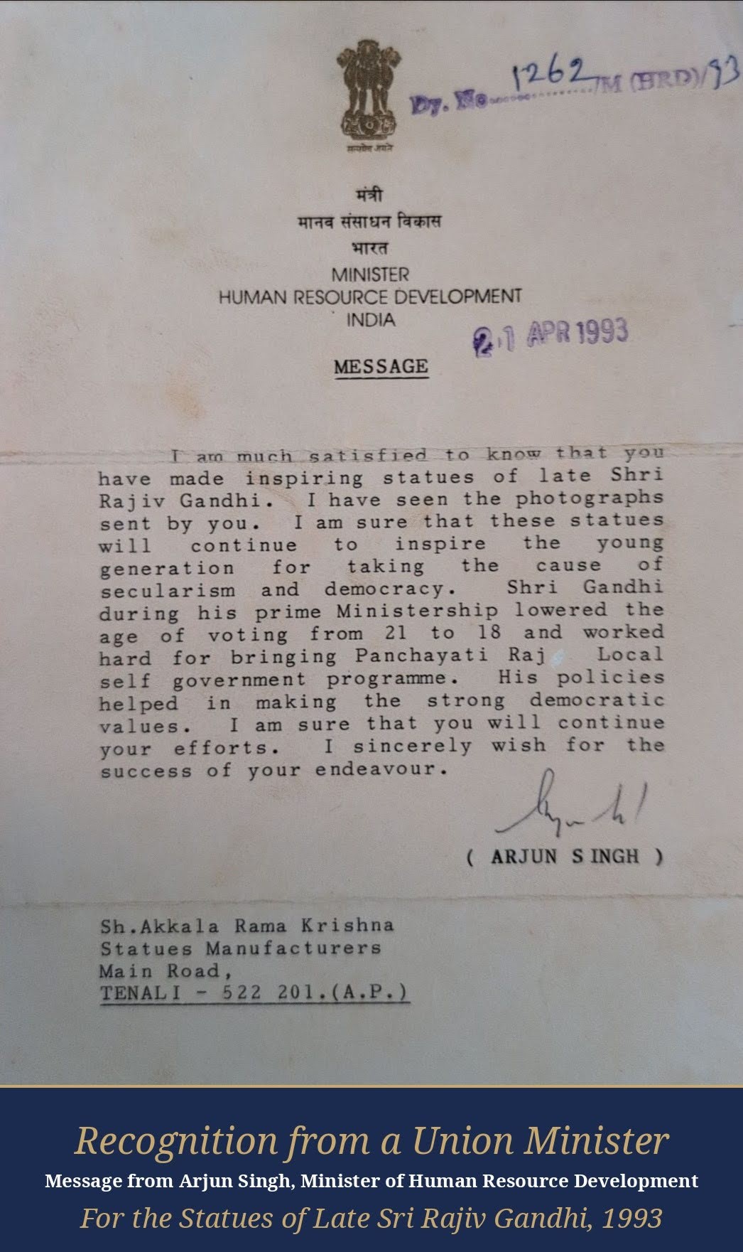 Message from Sri Arjun Singh, Union Cabinet Minister for Human Resource Development, 1993.