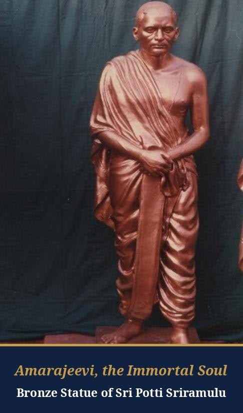 Bronze statue of Sri Potti Sriramulu.
